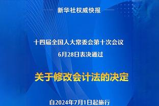 加油！李梦玩烟花：我们的存在治愈着彼此 愿我们2024一切顺利！